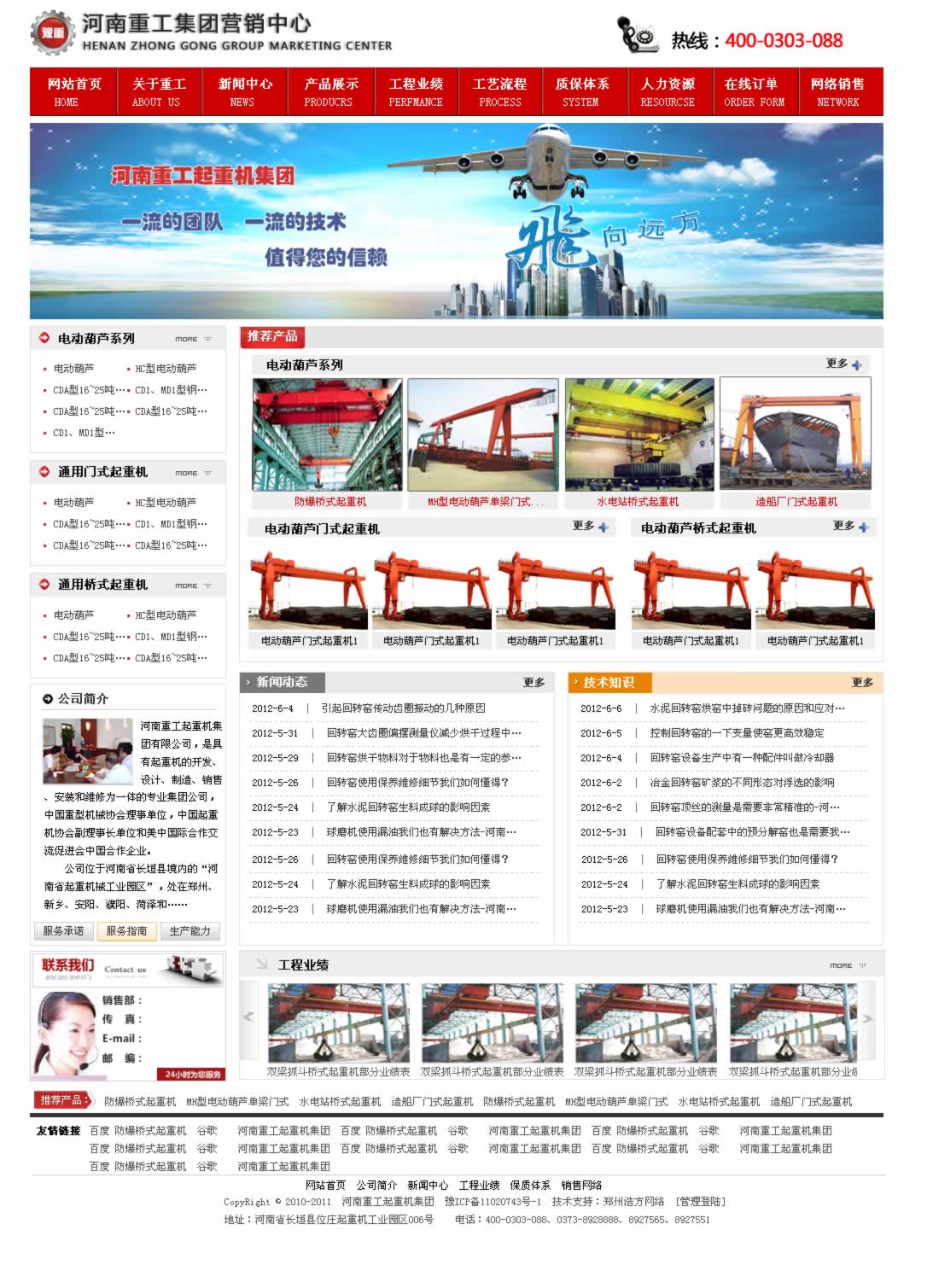 �����������ؠI�N���ľW(w��ng)վ���O(sh��)Ч���D�깤