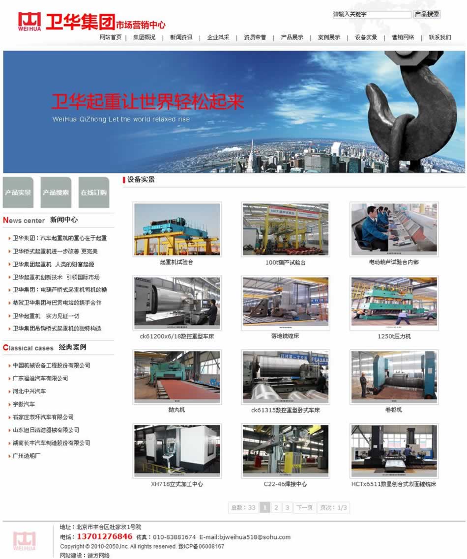 �l(w��i)�A���F(tu��n)�O(sh��)���(y��)��W(w��ng)վ����Ч��