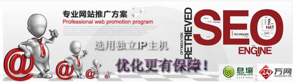 ����IP���C