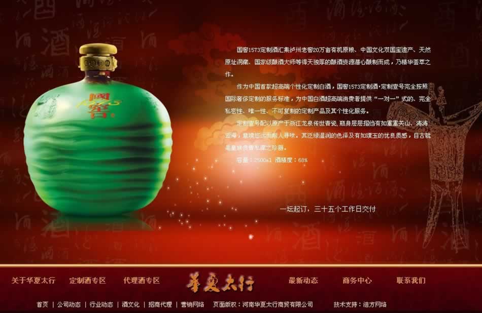 �A��̫�о��w�a(ch��n)Ʒ퓘���չʾ