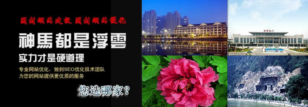 ���(y��ng)�W(w��ng)վ���O(sh��)|���(y��ng)�ٶȃ�(y��u)��|���(y��ng)�W(w��ng)վ��(y��u)��