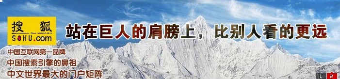 搜狗競價(jià) 搜狗競價(jià)