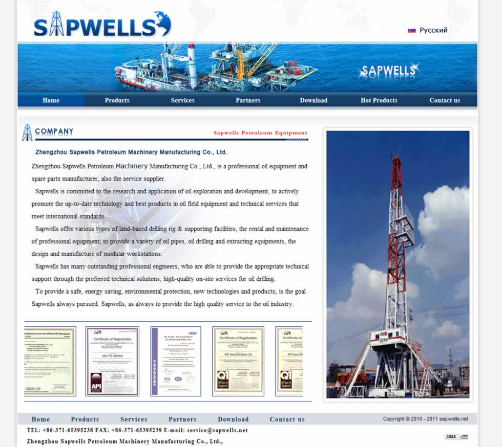 ِ��ʯ���O(sh��)��W(w��ng)վ���O(sh��)����