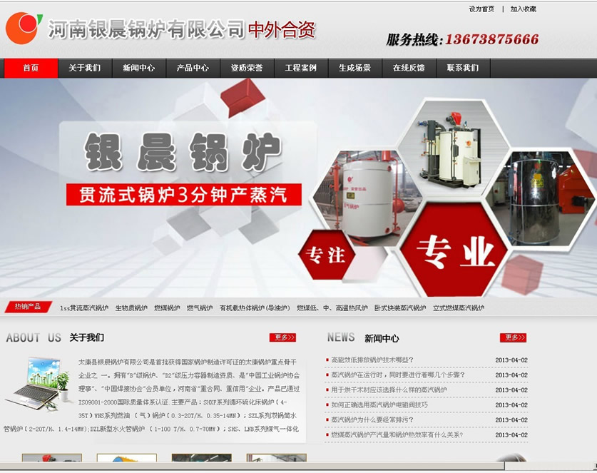 �y��偠t�W(w��ng)վ���O(sh��)���Ͷ��ʹ��