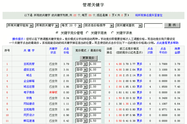 �ٶȸ��r���_Ч��