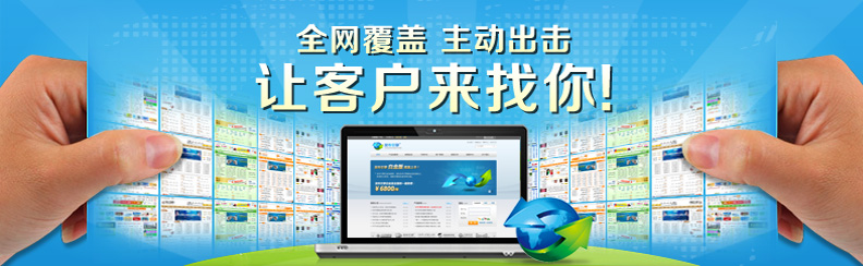 天助商機發(fā)布引擎 天助商機發(fā)布引擎