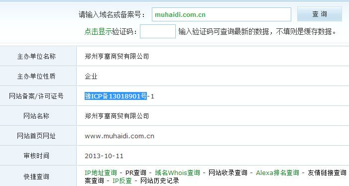 Ľ���ؾW(w��ng)վ�䰸̖(h��o)��ԃ�Y(ji��)��