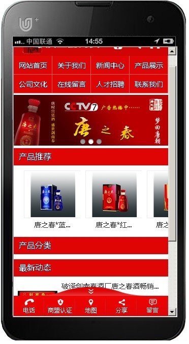 ���儦�֙C�W(w��ng)վ���O(sh��)