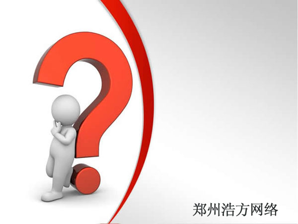 對用戶不喜歡的網(wǎng)站建設情況的思考 對用戶不喜歡的網(wǎng)站建設情況的思考