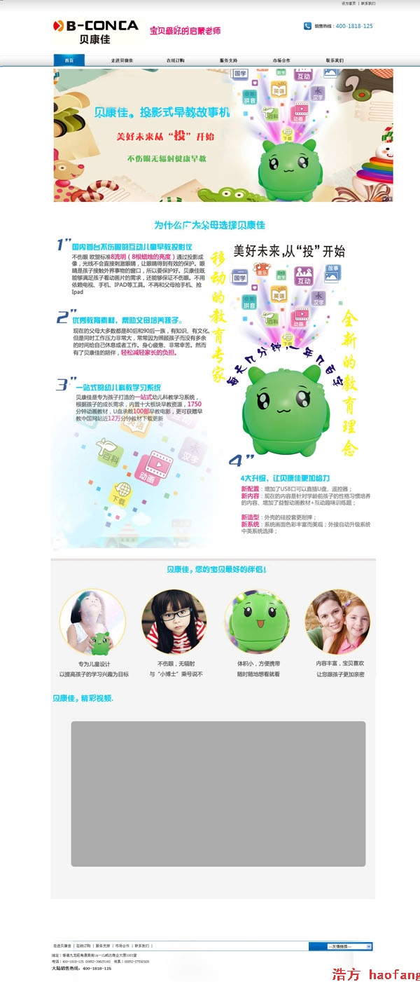 ��ۿ��ѿƼ��������F(tu��n)���޹�˾�W(w��ng)վ�Ͼ�֪ͨ