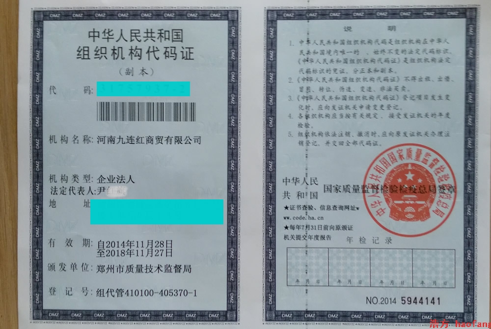 ���B�t���Q(m��o)�M���C��(g��u)���a�C