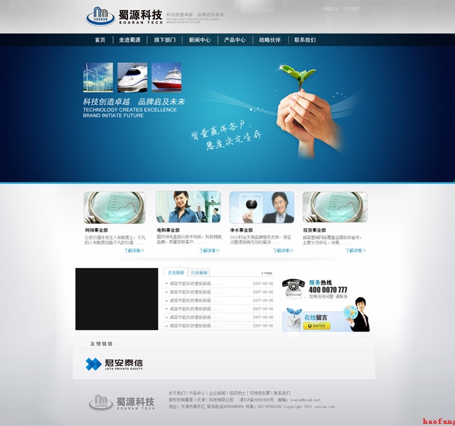 ���W(w��ng)վ֮��߀��Ҫ���W(w��ng)վ�ƏV����