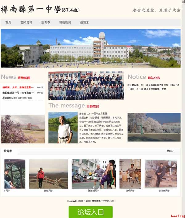 �W(w��ng)վ���O(sh��)�Ļ��A(ch��)