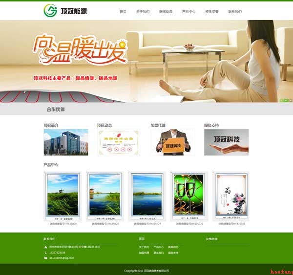 �ġ�����c�R�������㍏λ�ɺñ����W(w��ng)վ����