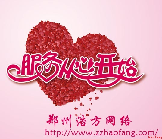 網(wǎng)站建設(shè)觀點(diǎn) 網(wǎng)站建設(shè)觀點(diǎn)