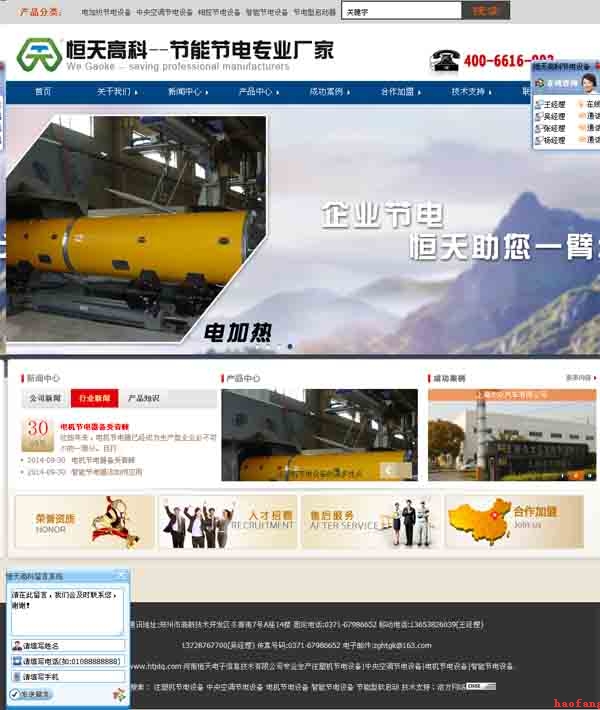 �W(w��ng)վ���O����