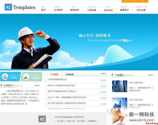 網(wǎng)站建設(shè)發(fā)展思路 網(wǎng)站建設(shè)發(fā)展思路