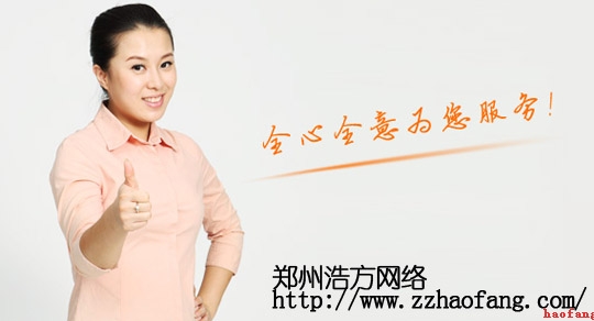 網(wǎng)站建設(shè)的服務(wù) 網(wǎng)站建設(shè)的服務(wù)