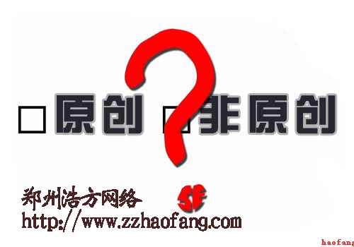 網(wǎng)站建設(shè)的小遠(yuǎn)散