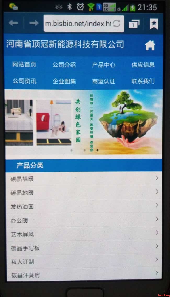 픹��֙C�W(w��ng)վ���OЧ���D