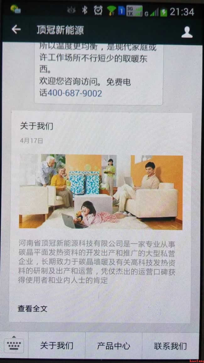 픹�΢�žW(w��ng)վ���O