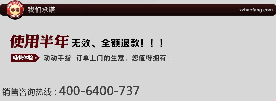 易站通超級網(wǎng)站建設(shè)保證