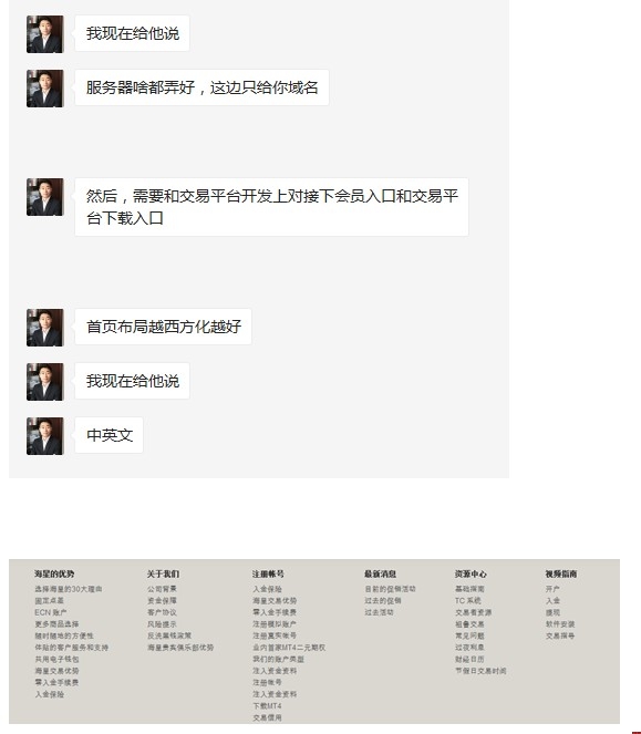 ��ϣ���H�W(w��ng)վ���O(sh��)����2