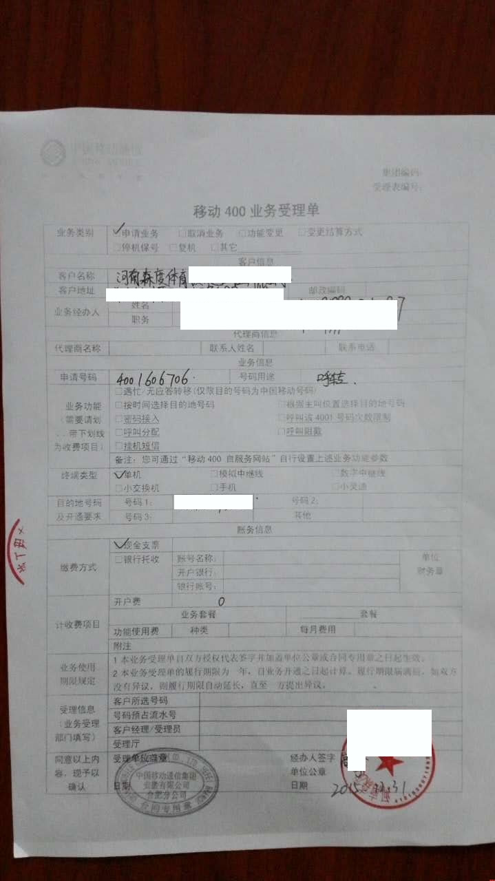 ����ɭ���c�Ʒ��W(w��ng)վ���O(sh��)�����ĘI(y��)��(w��)�����