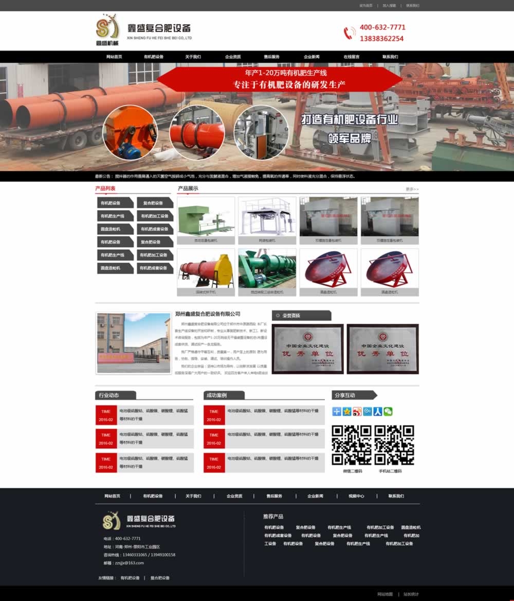 �΄��ЙC���O��WվЧ���D