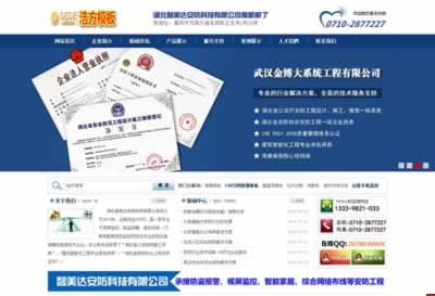 �Ʒ�H5�W(w��ng)վ���OЧ��