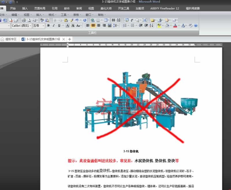 �e(cu��)�`�Įa(ch��n)Ʒ�Y�ϴ�ŷ�ʽ