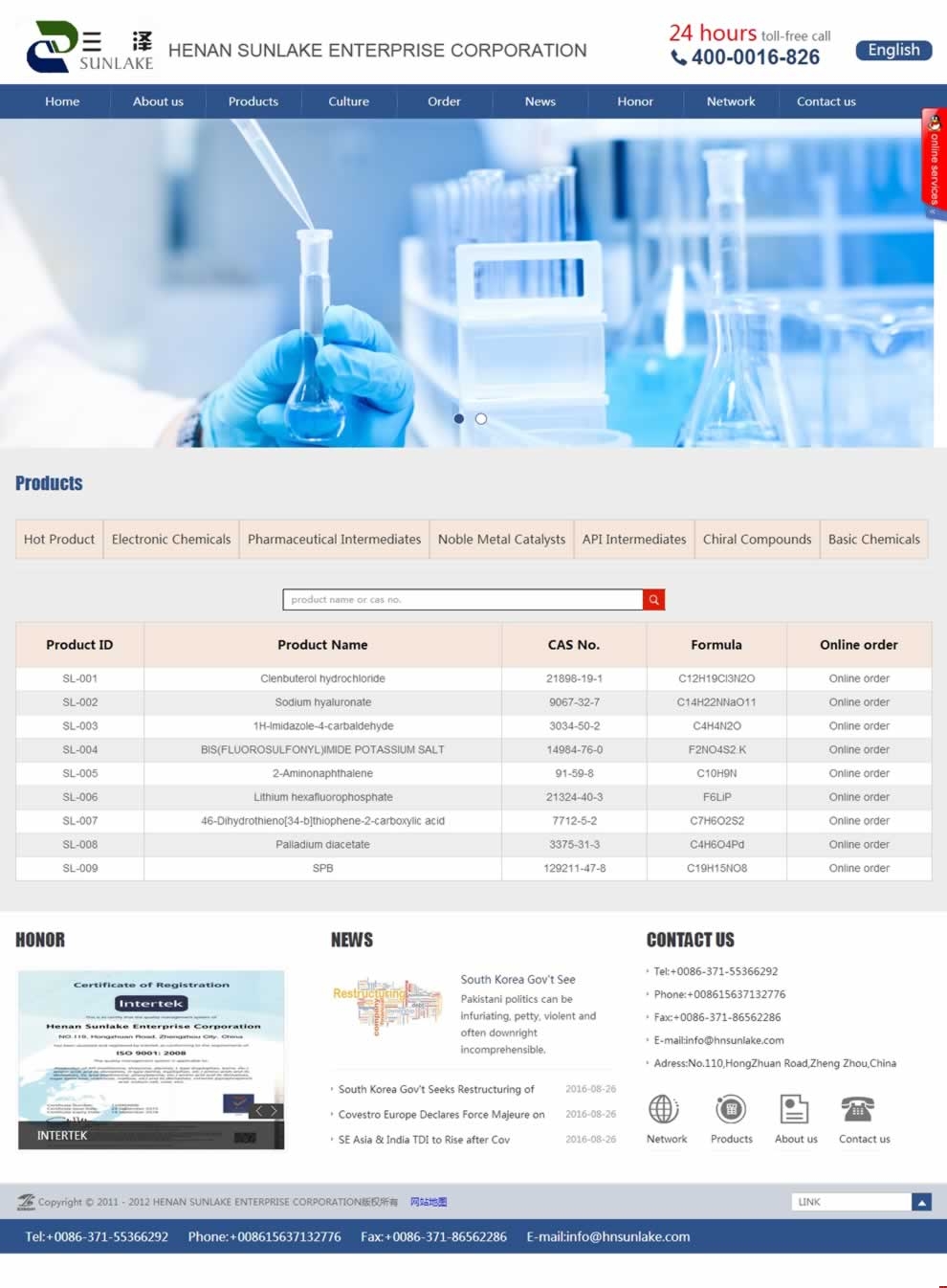 �������Ɍ��I(y��)�W(w��ng)վ���O(sh��)���Ч��