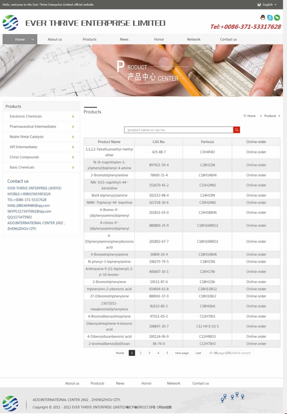 Products_EVER THRIVE ENTERPRISE LIMITED�(y��)�W(w��ng)վ���O(sh��)Ч��