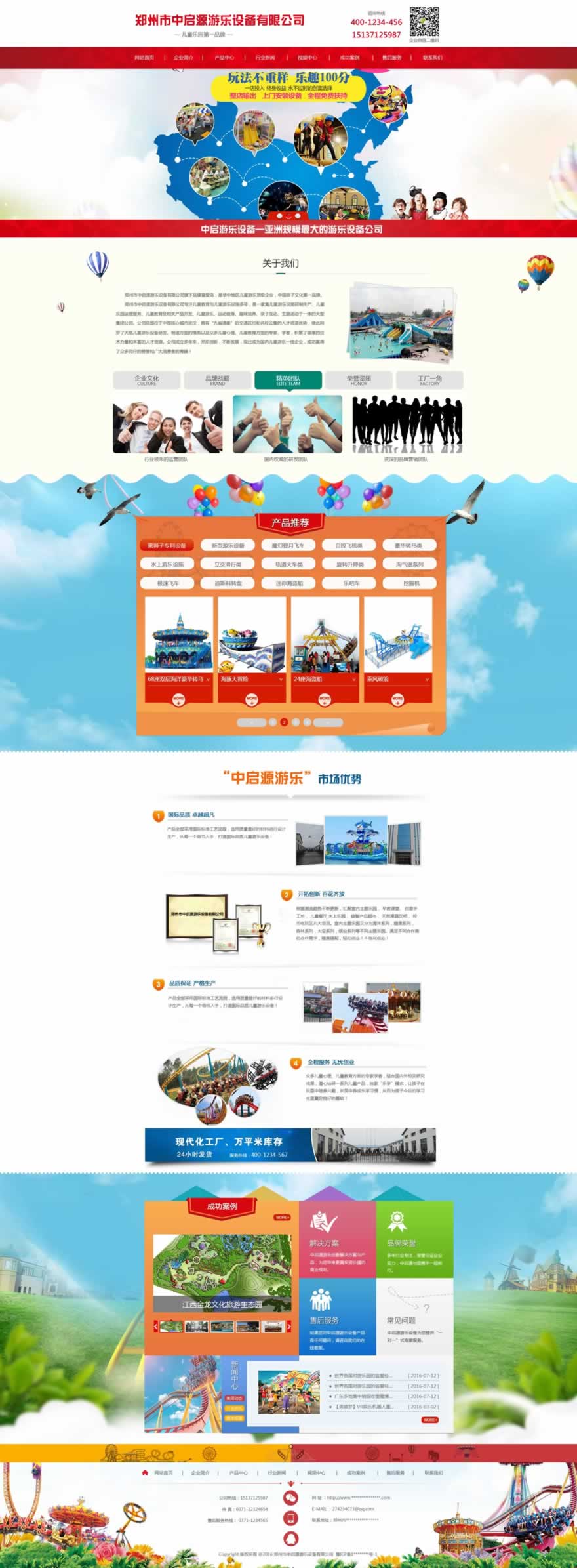 �����І�Դ�Θ�(l��)�O(sh��)��W(w��ng)վ���O(sh��)Ч���D