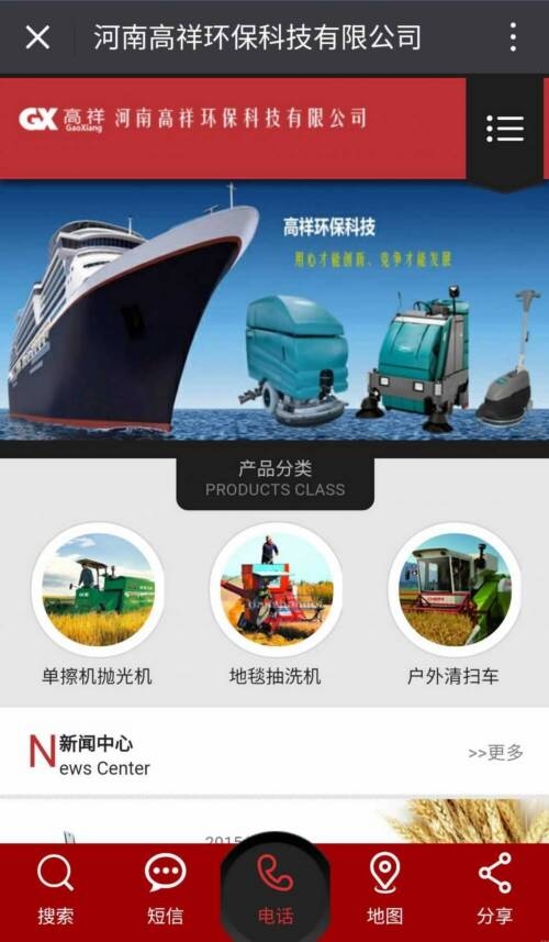 ���ϸ���h(hu��n)���Ƽ��֙C(j��)Ч��