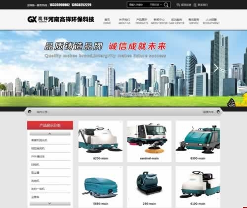 ����h(hu��n)���Ƽ�