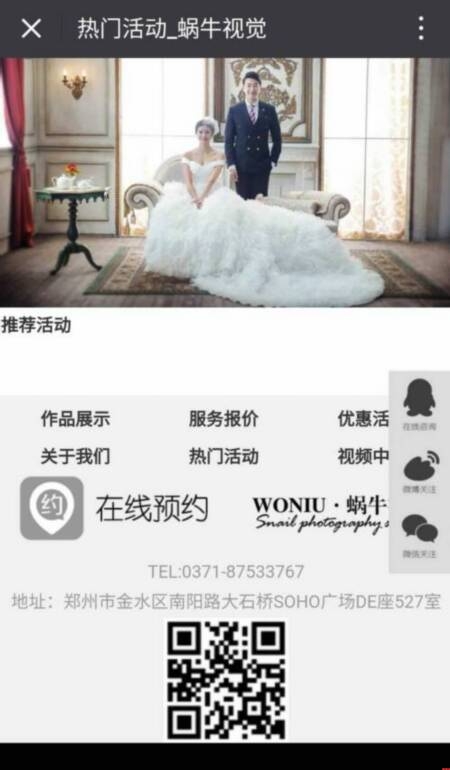 ΁ţҕ�X�֙C(j��)�W(w��ng)վЧ��8