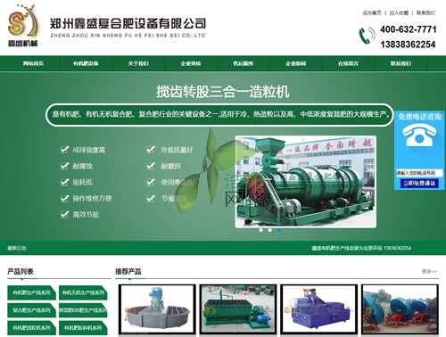 ������ʢ�ͺϷ��O�����޹�˾