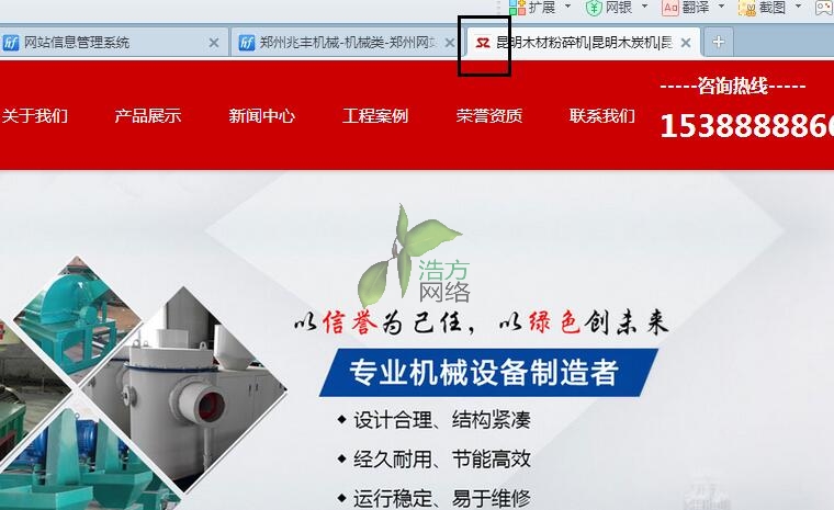 昆明展塑網(wǎng)站建設(shè)ico圖標(biāo)展示 昆明展塑網(wǎng)站建設(shè)ico圖標(biāo)展示