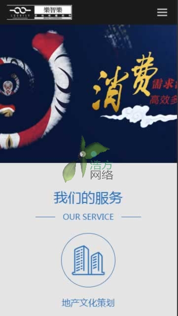 ���ǘ���I(y��)�Ļ��֙C(j��)�W(w��ng)վ�Q��W(w��ng)վЧ��