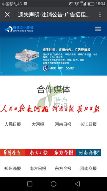 ����Ļ����ݾW(w��ng)վ���O(sh��)�֙C(j��)���(y��)չʾ