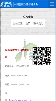 (li��n)ϵ�҂�--�֙C�W(w��ng)վ푑�Ч��