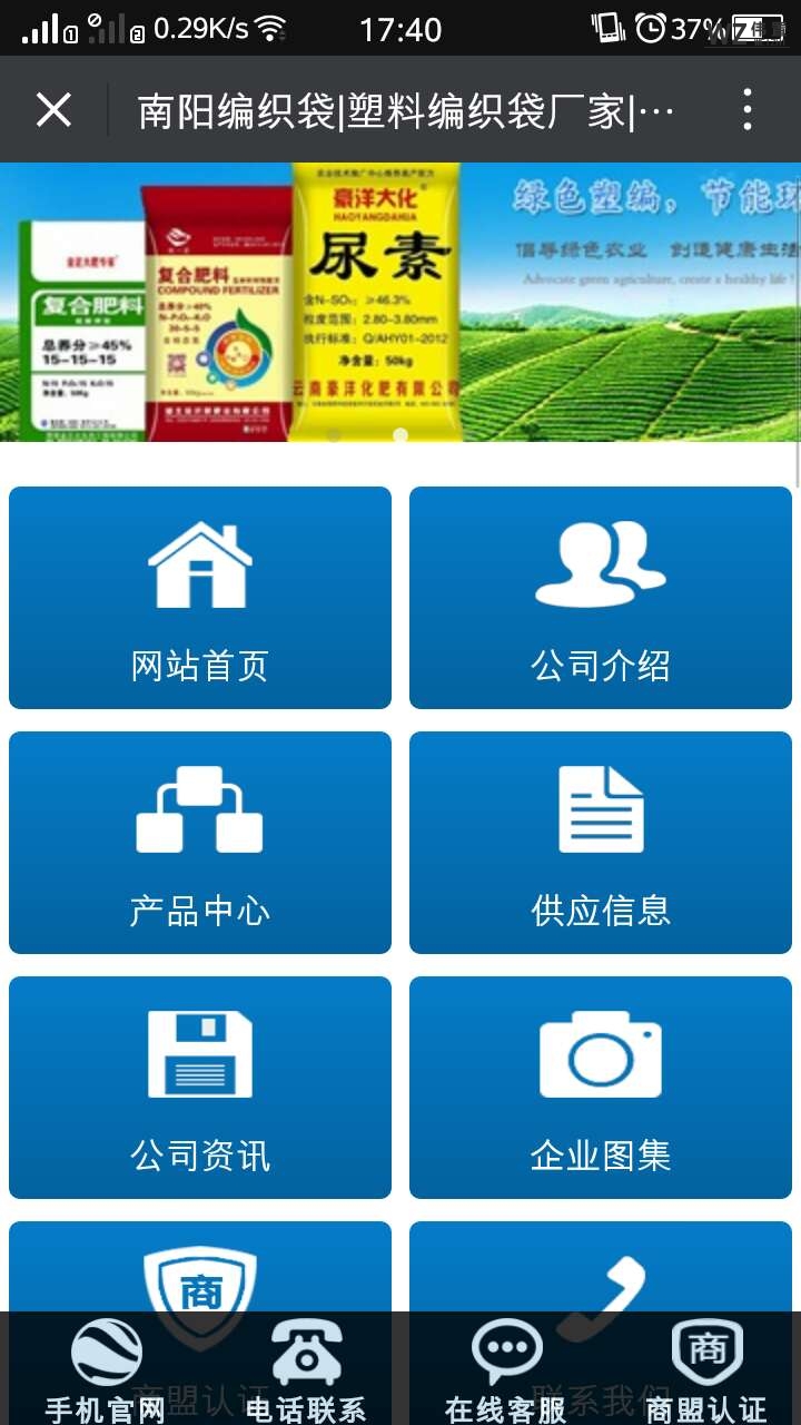 Ԫʢ����֙Cվ�Wվ���OЧ��