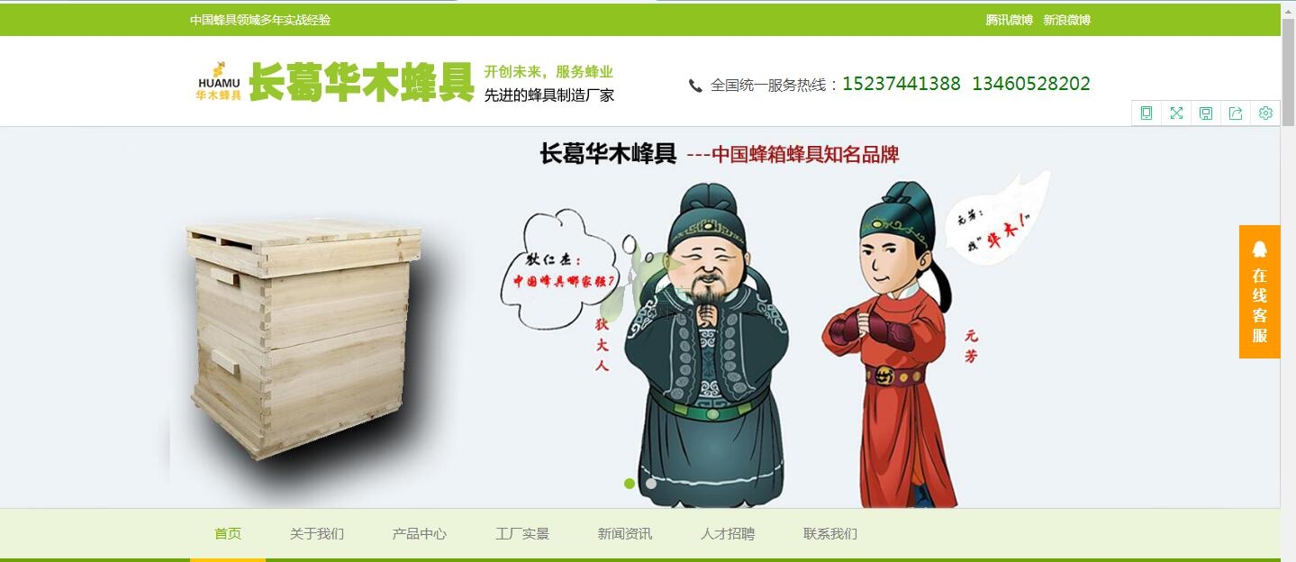 �L(zh��ng)�����Aľ����m(x��)�M(f��i)��W(w��ng)վ�ѻ֏�(f��)�����L��(w��n)