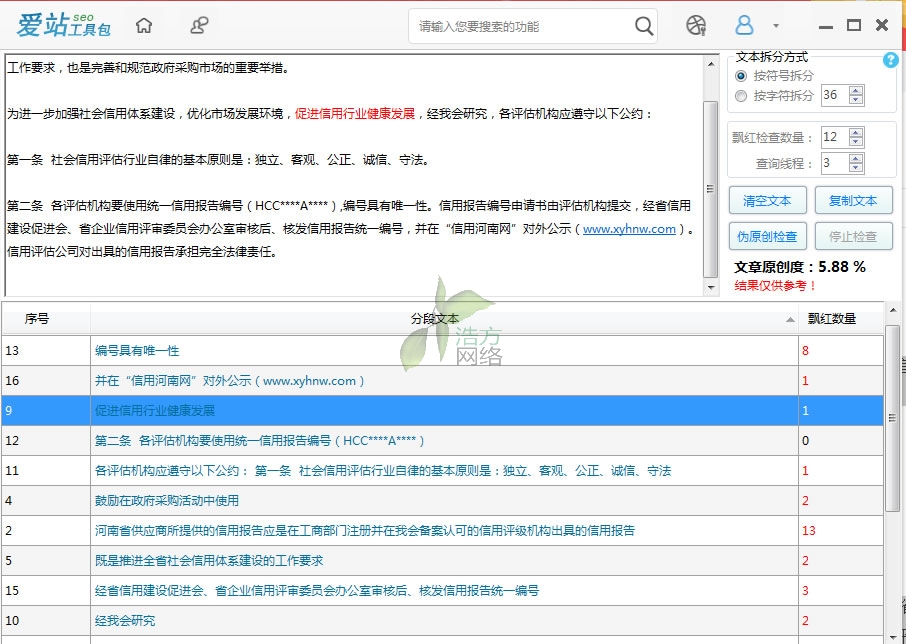 �W(w��ng)վ���O(sh��)��ɺ���I(y��)�����ԭ��(chu��ng)��
