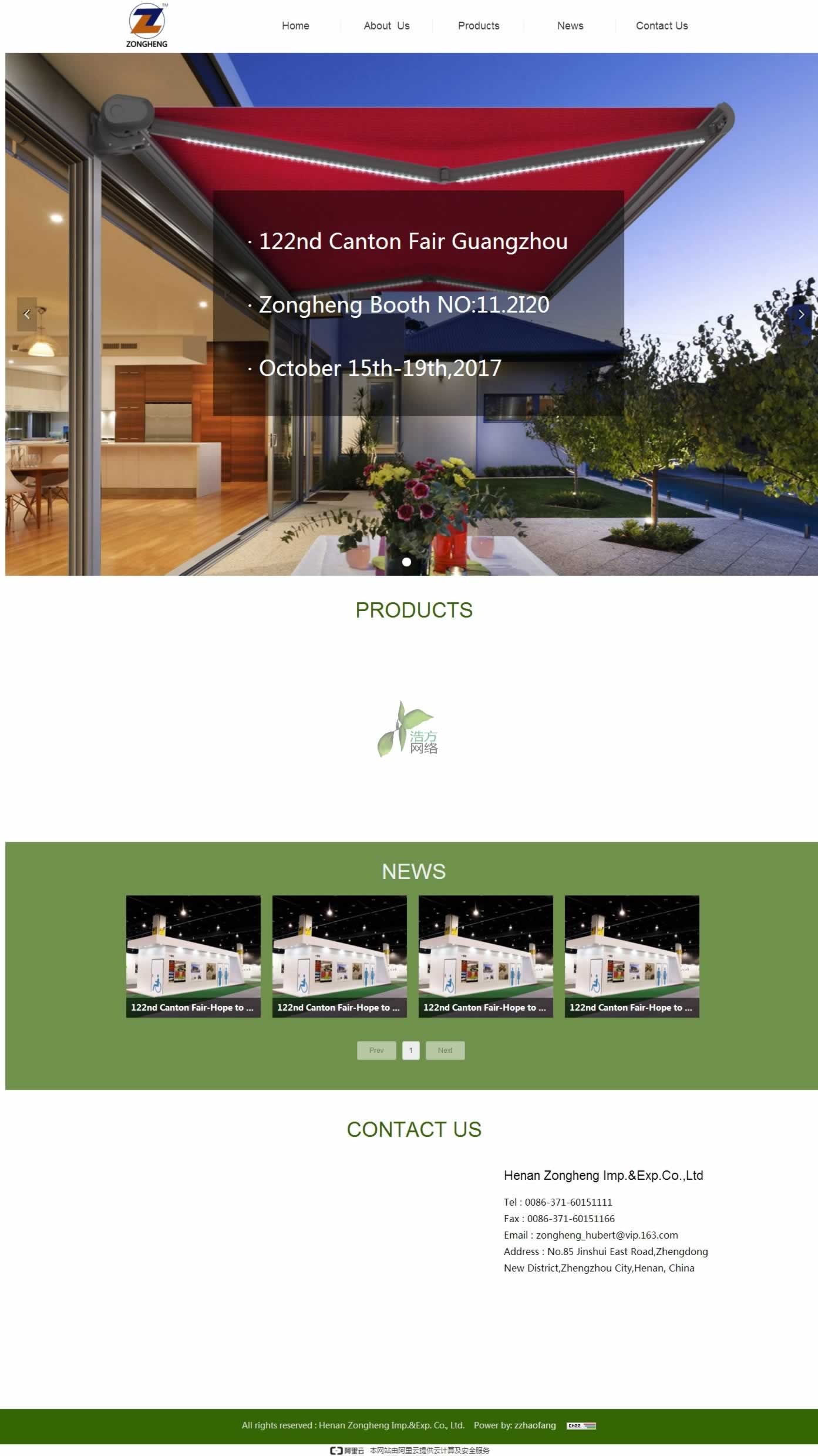 ���Ͽv�M�M�����Q�����޹�˾�����Ӣ�ľWվ���Ч���D