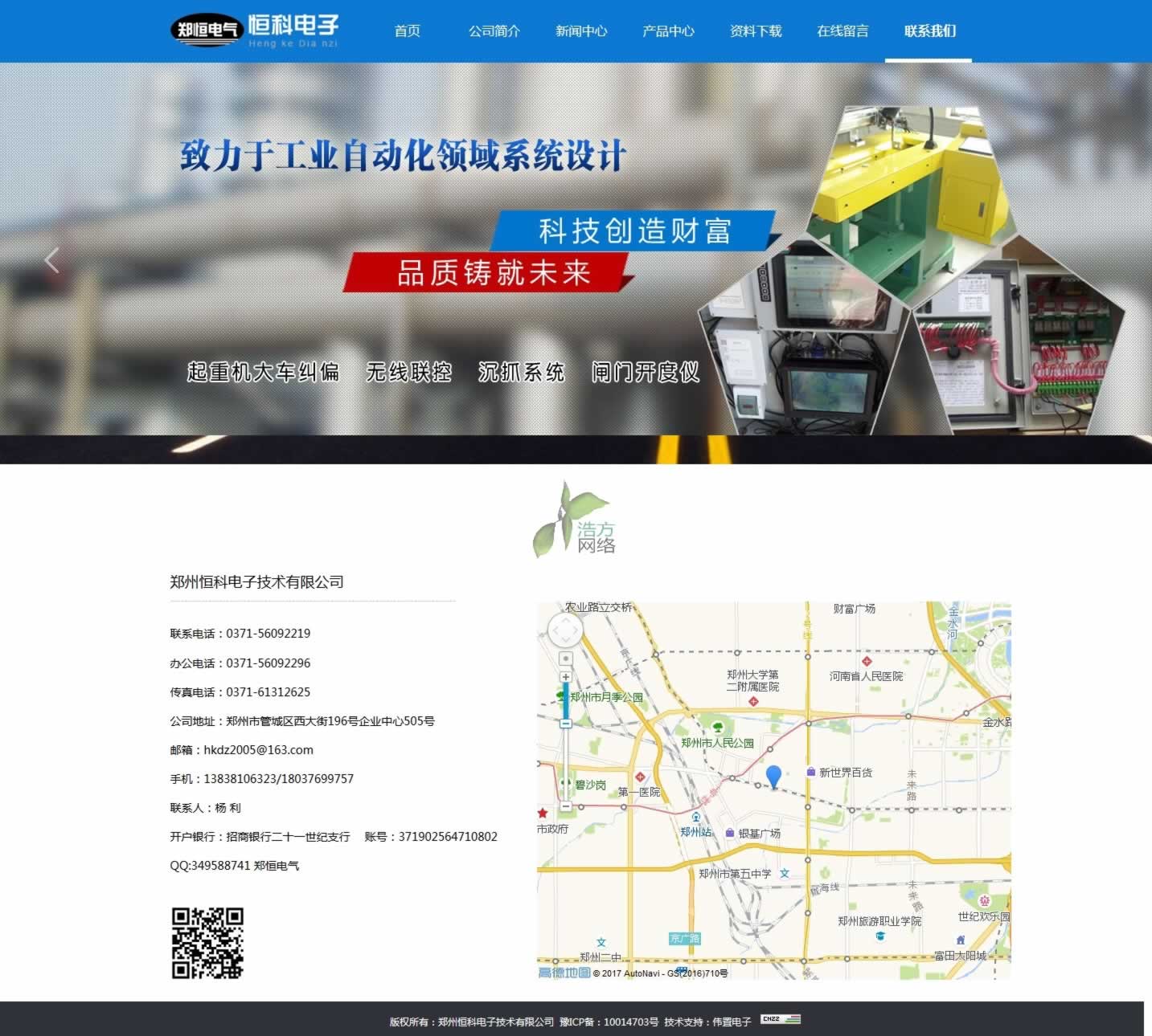 ���ݴ�W(xu��)��Ӳ��v�ύ���