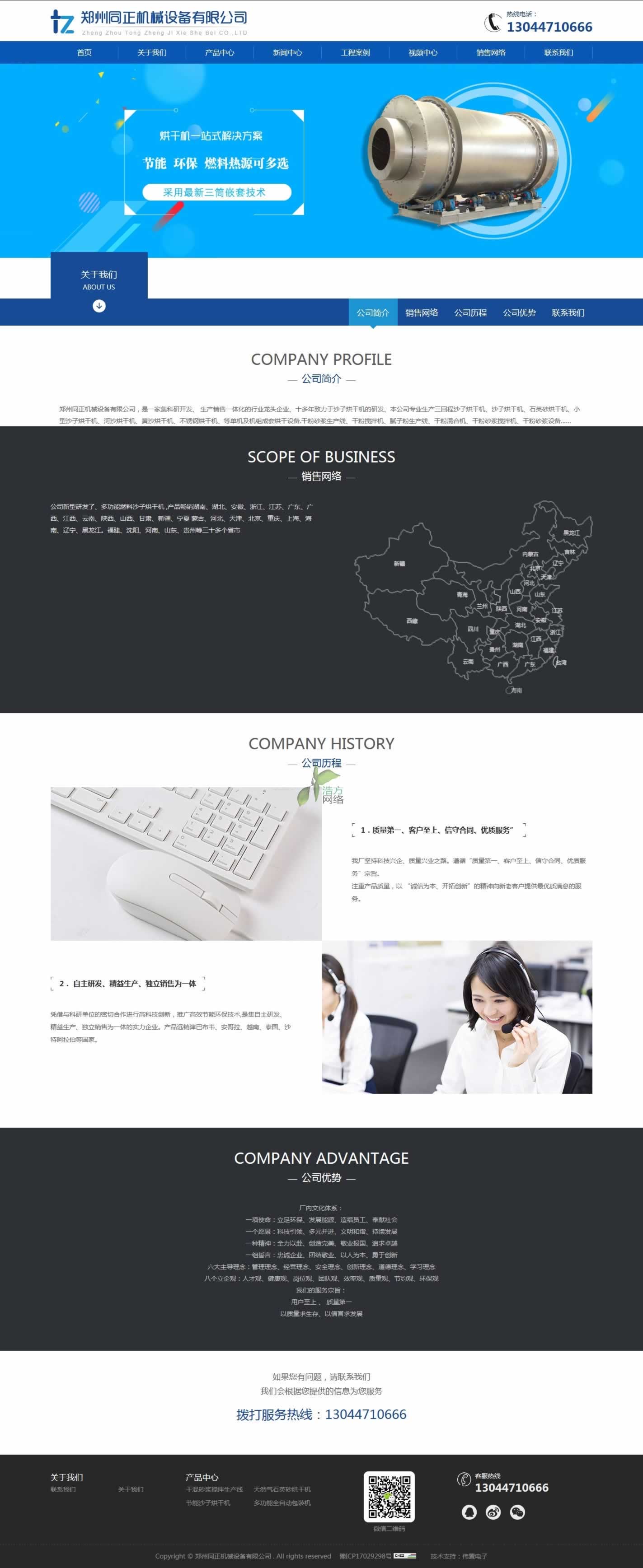 關(guān)于同正 關(guān)于同正