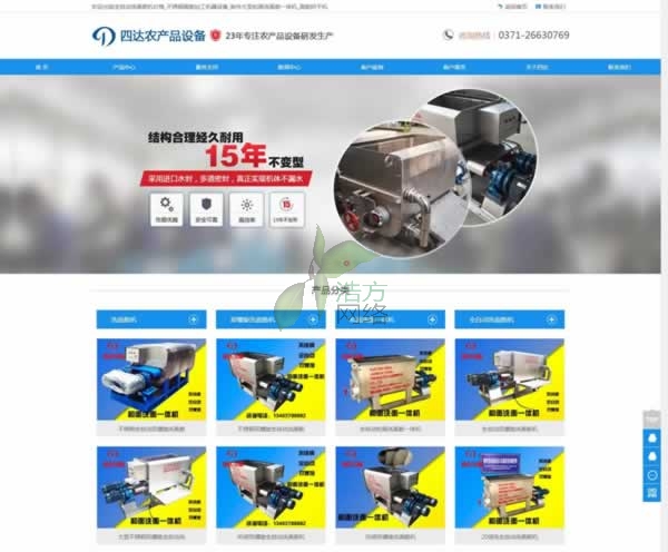 �_�������_�r(n��ng)�a(ch��n)Ʒ�O�����޹�˾��ϴ���C��