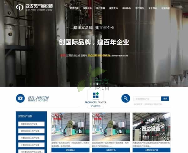 �_�����_(d��)�����O(sh��)��W(w��ng)վ